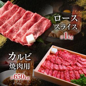 ふるさと納税 牛肉 しまね和牛まげなセット【冷...の詳細画像2