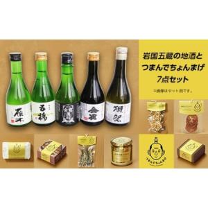 ふるさと納税 千代菊 純米料理酒セット 720ml×2本_酒 ふるさと納税 千代菊 純米料理酒セット 720ml×2本_酒