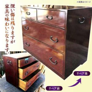 ふるさと納税 修理 和ダンスリペア送料セット ...の詳細画像1