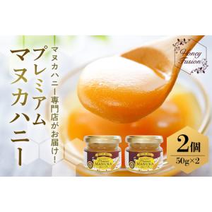 生産直売 国産はちみつ 国産 春桜蜜300g 岐阜県産 蜂蜜 ハチミツ 純粋