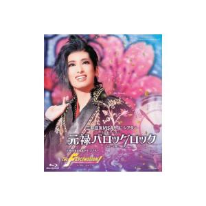 ふるさと納税 花組公演ブルーレイ『元禄バロックロ...の商品画像