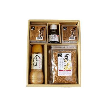 ふるさと納税 金ごま逸品ギフト 兵庫県宝塚市