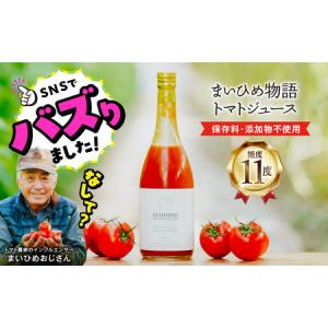 ドメーヌ デ ミロワール ミズイロ 2016 Domaine des Miroirs