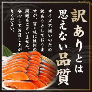 ふるさと納税 銀鮭 切り身 2kg(約18切れ...の詳細画像1