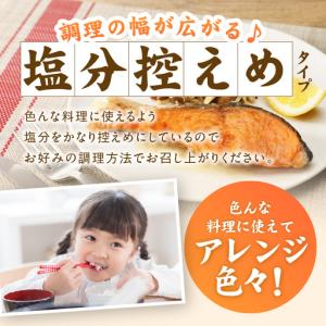 ふるさと納税 銀鮭 切り身 2kg(約18切れ...の詳細画像3