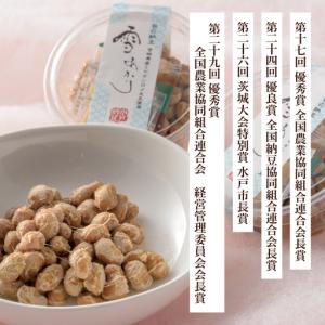 ふるさと納税 〈全国納豆鑑評会受賞〉【水戸納豆...の詳細画像1