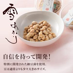 ふるさと納税 〈全国納豆鑑評会受賞〉【水戸納豆...の詳細画像2