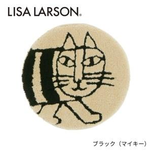 ふるさと納税 C190(ブラック)　5色から選べるLISALARSON リサ・ラーソン チェアパッド...