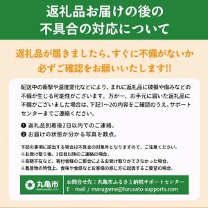 ふるさと納税 【12回】フルーツ定期便 旬のフ...の詳細画像3