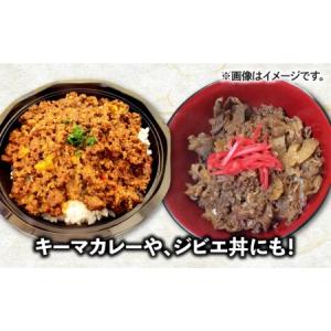 ふるさと納税 【ジビエ丼やカレーにも♪ 】猪肉...の詳細画像3
