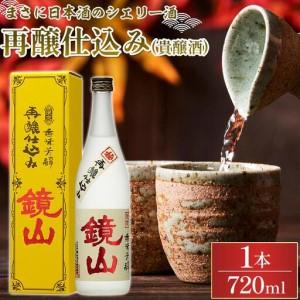 風の森 お中元 ギフト 贈り物 2026 酒 日本酒 お酒 新政 純米酒仕込み