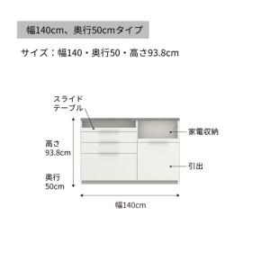 ふるさと納税 食器棚 カップボード 組立設置 ...の詳細画像2