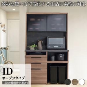 ふるさと納税 食器棚 カップボード 組立設置 I...の商品画像