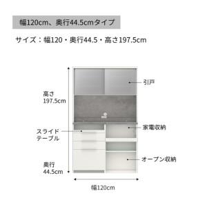 ふるさと納税 食器棚 カップボード 組立設置 ...の詳細画像2
