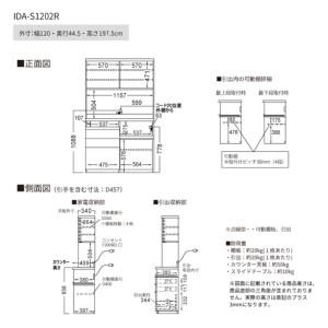 ふるさと納税 食器棚 カップボード 組立設置 ...の詳細画像3
