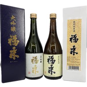 ふるさと納税 【幸せを呼ぶお酒】大吟醸・特別純米酒福来720ml×各1本 岩手県久慈市