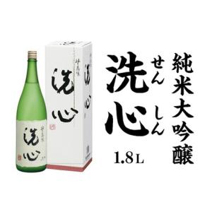 洗心 【 送料無料 2026-3月詰 】純米大吟醸 1800ml 朝日酒造 久保田