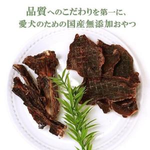 ふるさと納税 無添加 犬用 おやつ 鹿肉ジャー...の詳細画像2