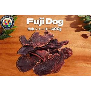 ふるさと納税 無添加 犬用 おやつ 鹿肉ジャーキー 400g｜鹿 ジャーキー ペット ドッグフード 山梨県富士河口湖町