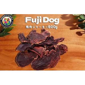ふるさと納税 無添加 犬用 おやつ 鹿肉ジャーキー 500g｜鹿 ジャーキー ペット ドッグフード 山梨県富士河口湖町