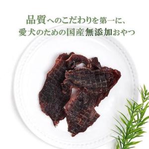 ふるさと納税 無添加 犬用 おやつ 鹿肉ジャー...の詳細画像2