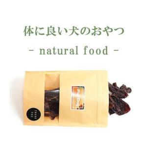 ふるさと納税 無添加 犬用 おやつ 鹿肉ジャー...の詳細画像4