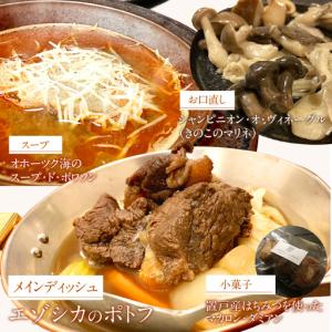 ふるさと納税 《14営業日以内に発送》オホーツ...の詳細画像3
