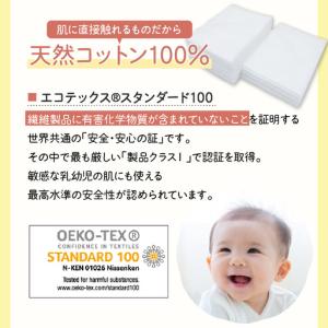 ふるさと納税 ねんねコットン & ボト...の詳細画像3