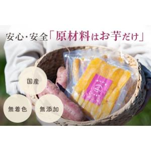 ふるさと納税 6ヶ月 定期便 干し芋 ( 紅は...の詳細画像3