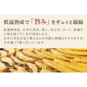 ふるさと納税 6ヶ月 定期便 干し芋 ( 紅は...の詳細画像4