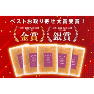 ふるさと納税 6ヶ月定期便 干し芋(紅はるか)...の詳細画像1