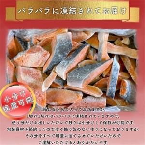 ふるさと納税 【訳あり】人気の海鮮お礼品 チリ...の詳細画像1
