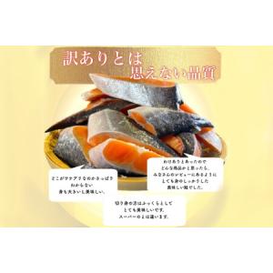 ふるさと納税 【訳あり】人気の海鮮お礼品 チリ...の詳細画像2