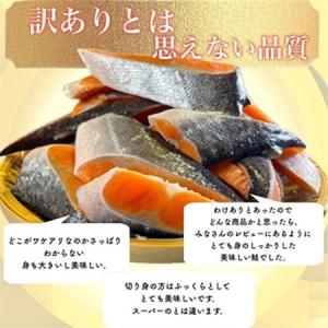 ふるさと納税 【訳あり】人気の海鮮お礼品 チリ...の詳細画像2