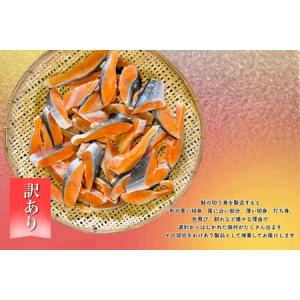 ふるさと納税 【訳あり】人気の海鮮お礼品 チリ...の詳細画像3