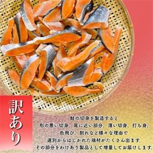 ふるさと納税 【訳あり】人気の海鮮お礼品 チリ...の詳細画像3