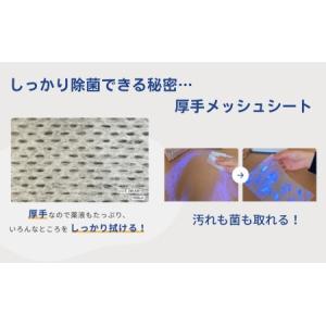 ふるさと納税 シルコット 99.99%除菌 ウ...の詳細画像2