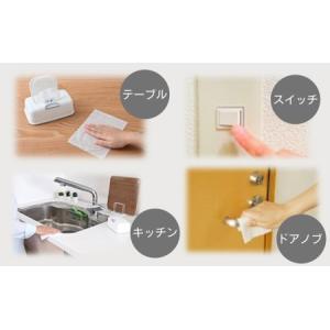 ふるさと納税 シルコット 99.99%除菌 ウ...の詳細画像4