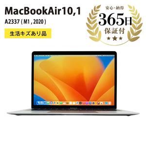 ふるさと納税 【ふるなび限定】【数量限定品】 Apple MacBookAir (M1, 2020)...