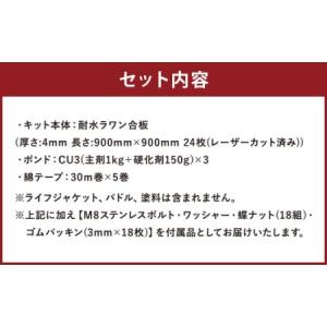 ふるさと納税 T-102 レーザーパズル リバ...の詳細画像3