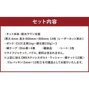 ふるさと納税 R-010 レーザーパズル シー...の詳細画像3