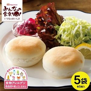 ふるさと納税 SA1654　東北日本ハム《みんなの食卓》 お米で作ったまあるいパン　計25個(5個入...