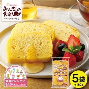ふるさと納税 SA1657　東北日本ハム《みんなの食卓》 米粉のパンケーキ(メープル)　180g×5...