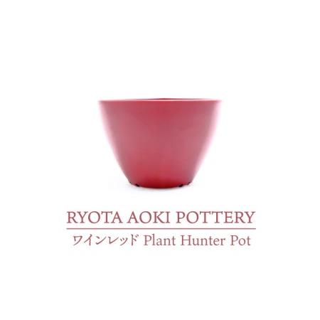 ふるさと納税 【美濃焼】ワインレッド Plant Hunter Pot【RYOTA AOKI POT...