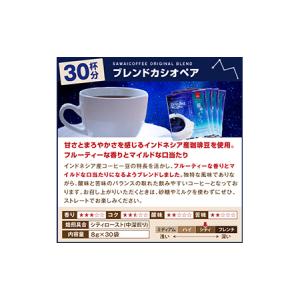 ふるさと納税 澤井珈琲 星降るブレンドドリップ...の詳細画像1