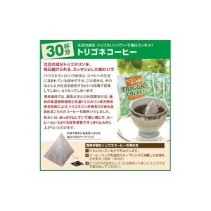 ふるさと納税 澤井珈琲 トリゴネコーヒー 30...の詳細画像1