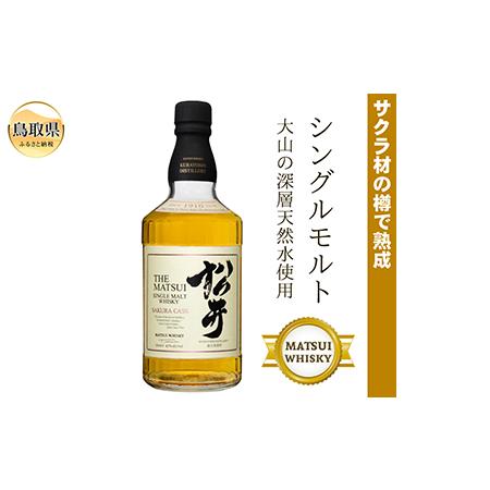 ふるさと納税 B24-228 （サクラ材の樽で熟成）シングルモルト「松井サクラカスク」マツイウイスキ...