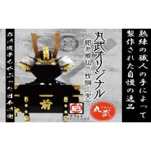 ふるさと納税 SS2R-702 【話題のあの選手もかぶった兜！】紺糸威仏ニ枚胴（兜）（こんいとおどしほとけにまいどう（かぶと）） 鹿児島県薩摩川内市