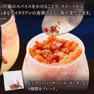 ふるさと納税 【12回定期便】アイス シャーベ...の詳細画像3