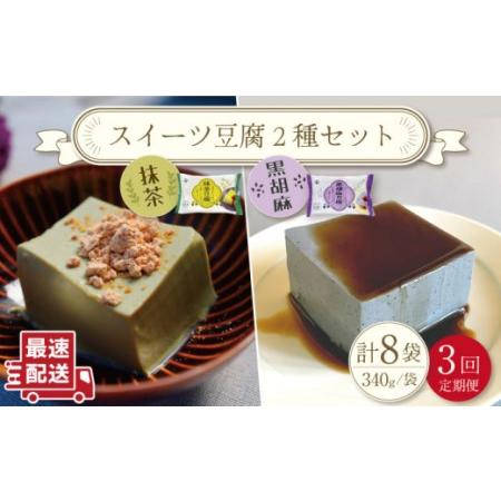 黒胡麻豆腐 カロリー